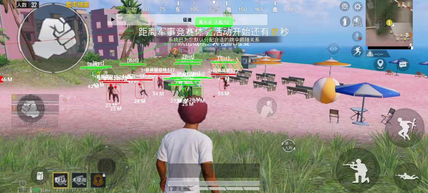 和平精英【德尔塔】模拟器辅助
