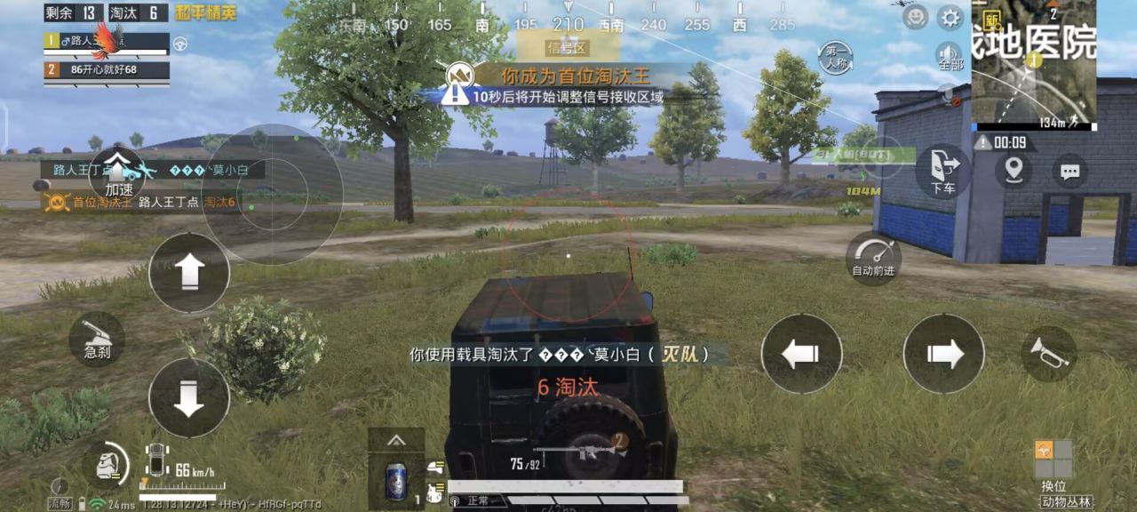 和平精英辅助得类型分为那些