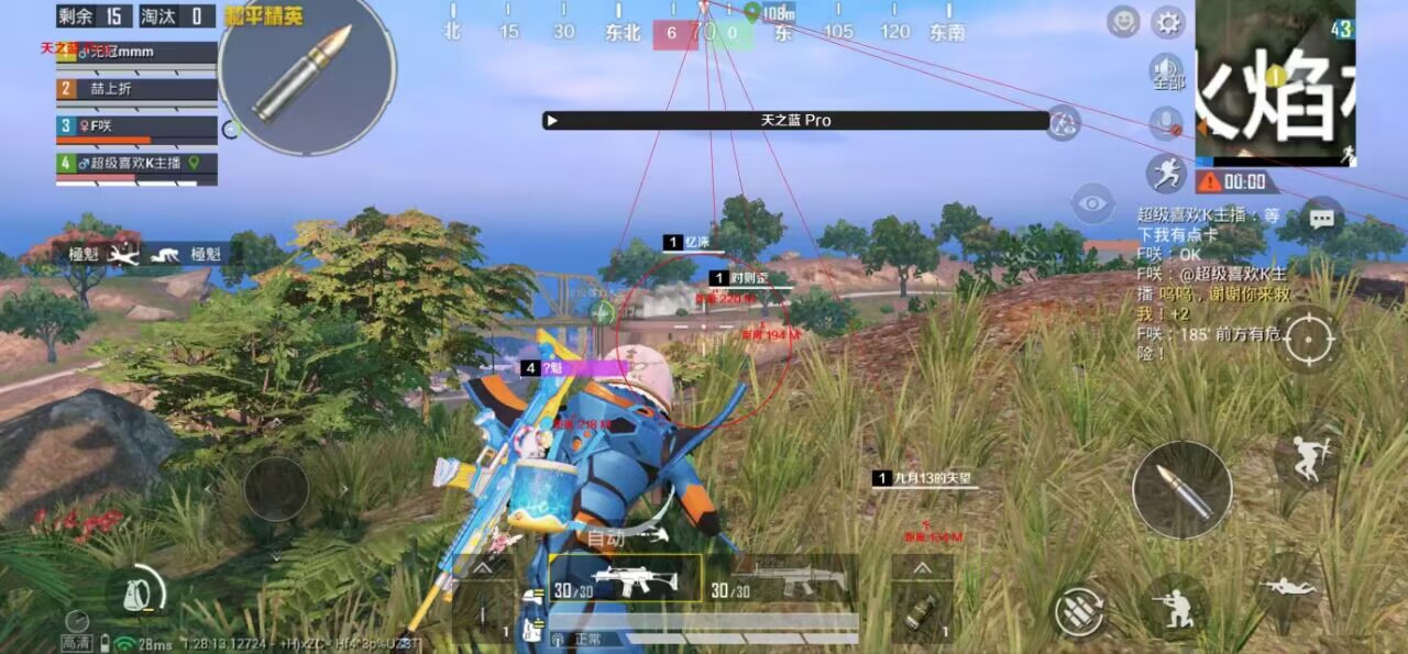 玩家社区对和平精英辅助软件的看法调查