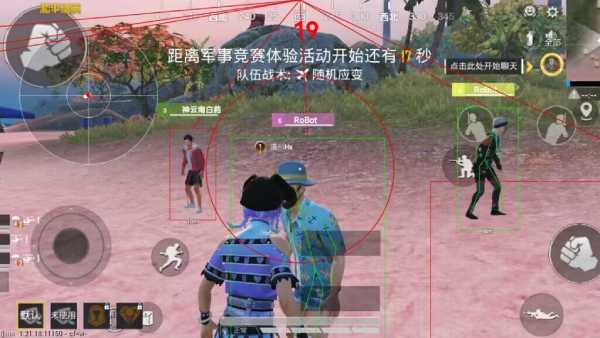 和平精英辅助【EAP+雷神】